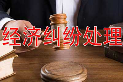 任丘讨账公司